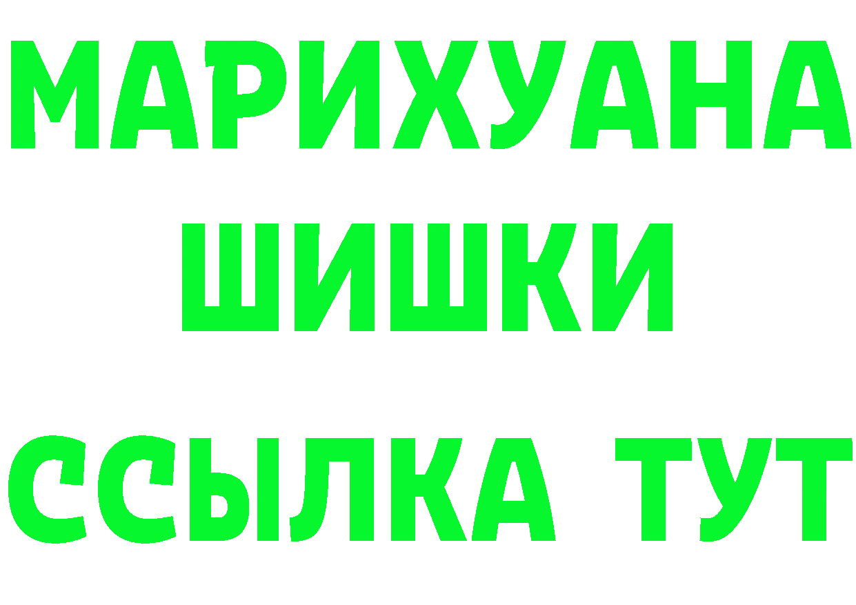 Кетамин VHQ как войти дарк нет МЕГА Ленинск